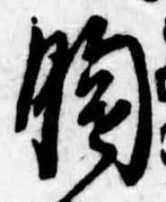 胸 위치 확인됨