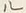 「ル」字