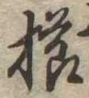 櫛 위치 확인됨