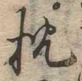 枕 위치 확인됨