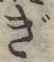 ぎ 위치 확인됨