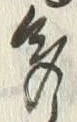 글자 多