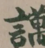 䜕 위치 확인됨