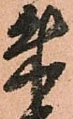 朱 위치 확인됨