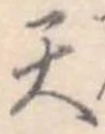 天 위치 확인됨