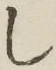 글자 し