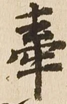 牽 위치 확인됨