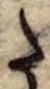 𛁠 위치 확인됨