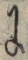 位置 確認된 𛂌