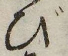 位置 確認된 び