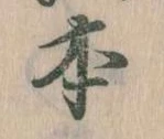 本 위치 확인됨