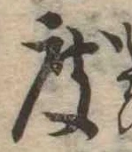 度 위치 확인됨
