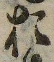 㐌定位𣗓檊