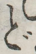 Đã định vị ど