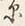 文字泊
