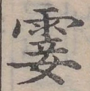 霎 위치 확인됨