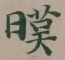 暵 위치 확인됨