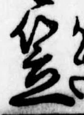 笠 위치 확인됨