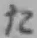 字た