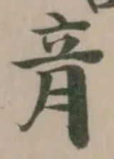 𦚏 위치 확인됨