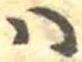 𛂞の位置