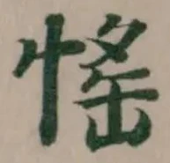 愮 위치 확인됨
