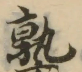 塾 위치 확인됨