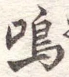 嗚 위치 확인됨