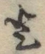 𛁻 위치 확인됨