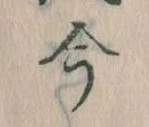 今 위치 확인됨