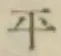 글자 平