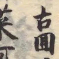 䕇 위치 확인됨