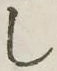 글자 し