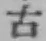 글자 古