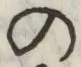 字の