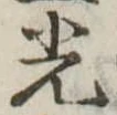 光 위치 확인됨