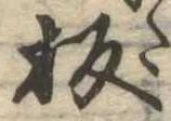 板 위치 확인됨