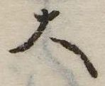 大 위치 확인됨