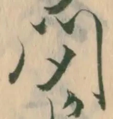 楯 위치 확인됨