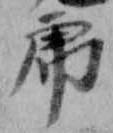 虎 위치 확인됨