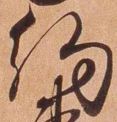 約 위치 확인됨