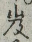 岌 위치 확인됨