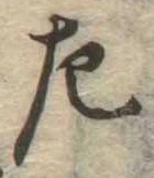 左 위치 확인됨