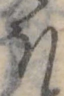 𛃀 위치 확인됨