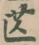𦬆 위치 확인됨