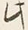 Character 此