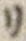 字リ