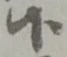 併 위치 확인됨