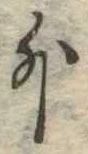 外 위치 확인됨