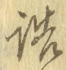 詰 위치 확인됨
